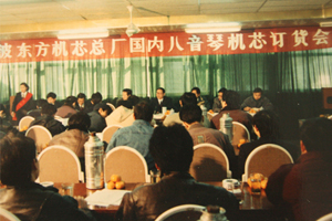 1993