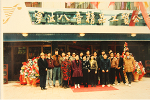 1992